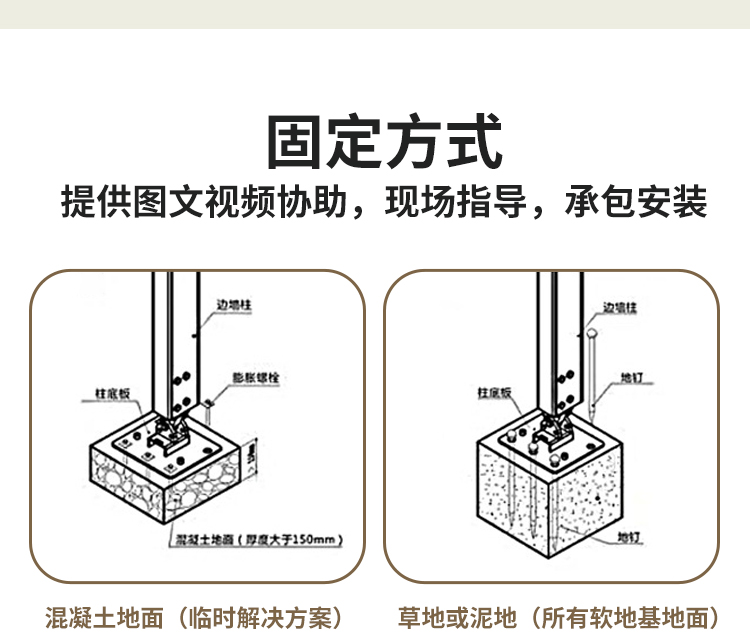 寒衣节运动会展篷房定制